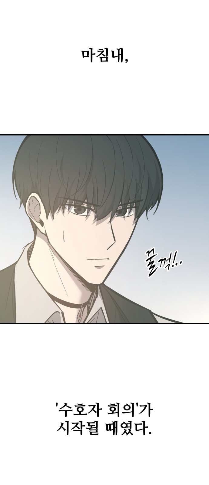 67 페이지