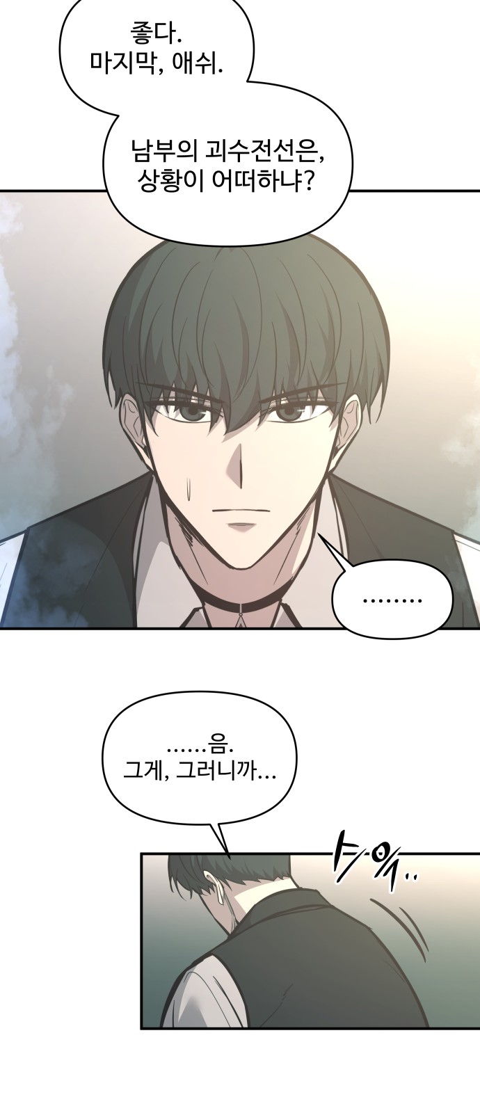 26 페이지