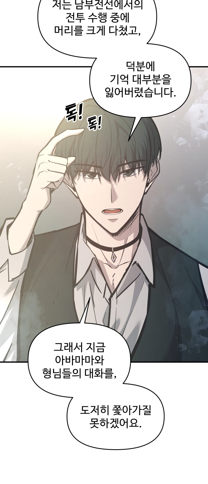 29 페이지