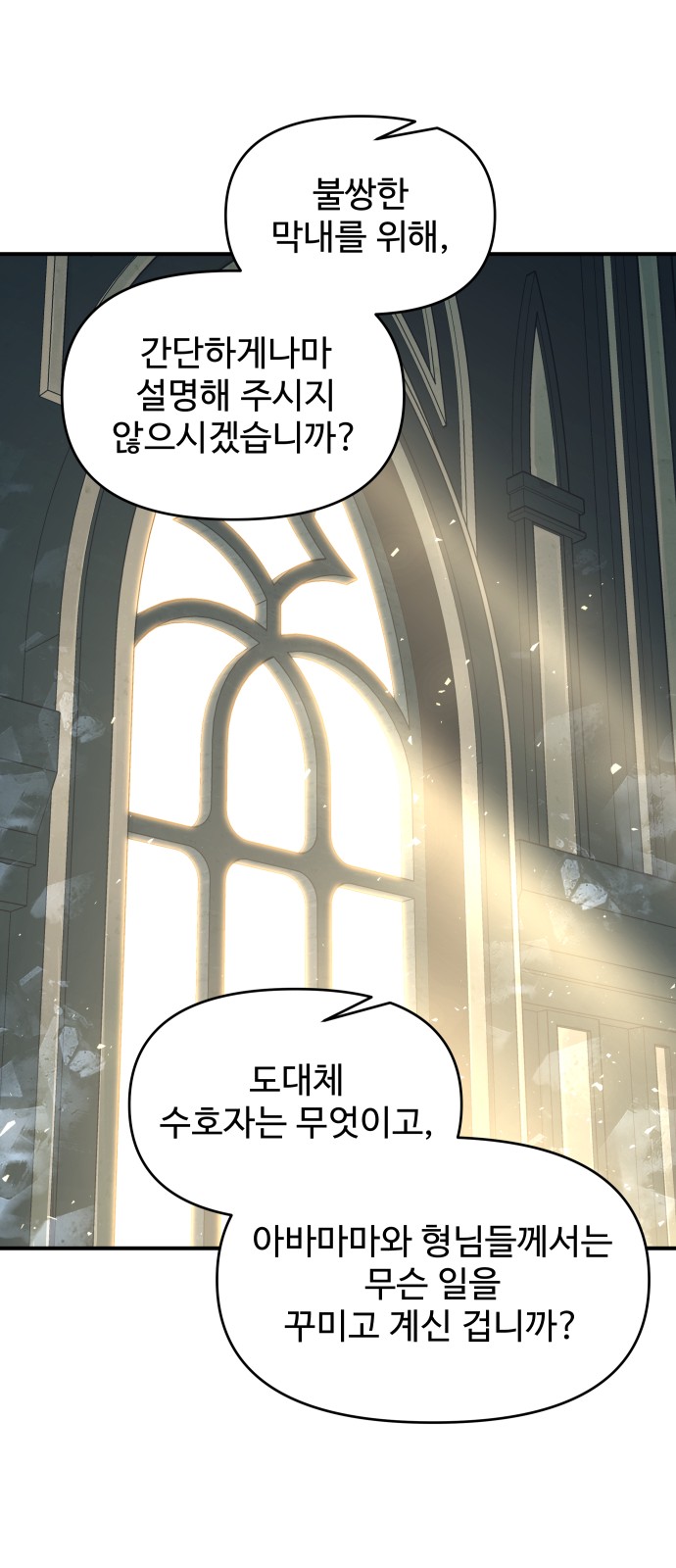 30 페이지