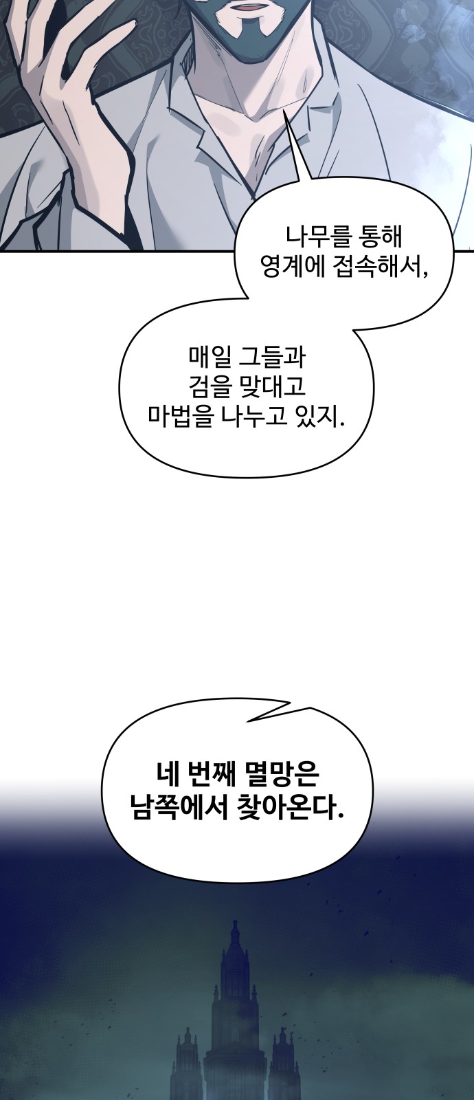 50 페이지