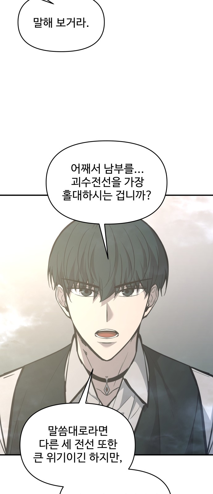 59 페이지