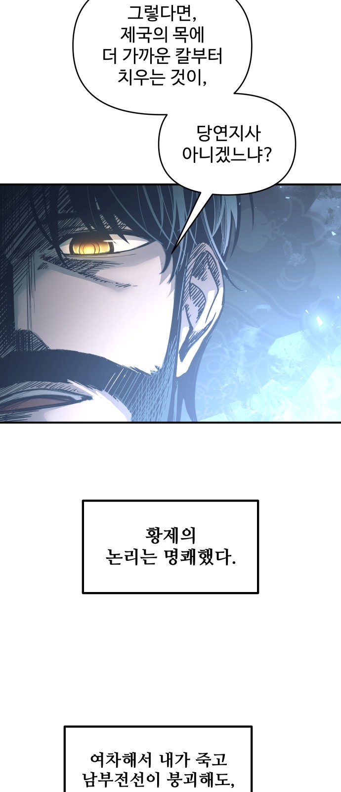 67 페이지