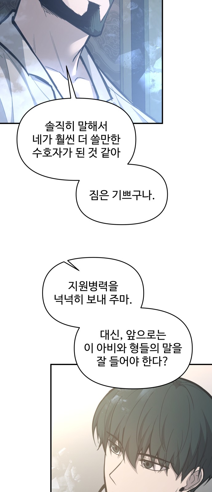 76 페이지