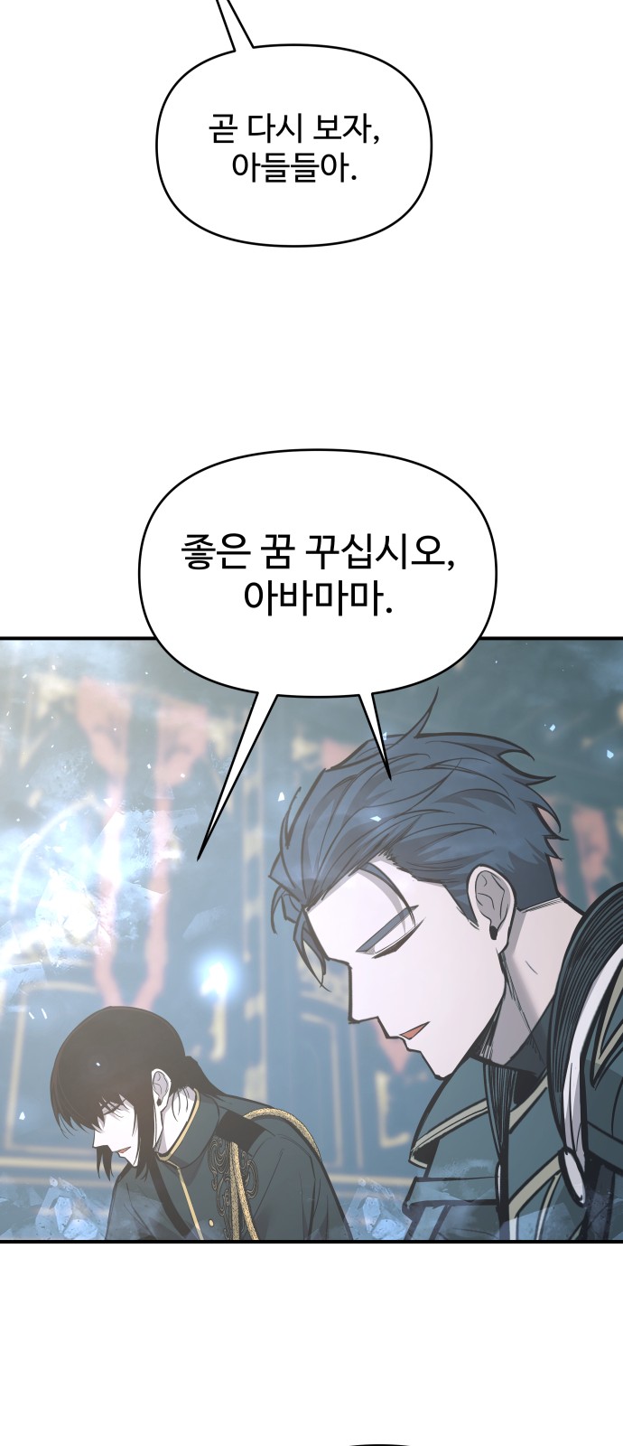 79 페이지