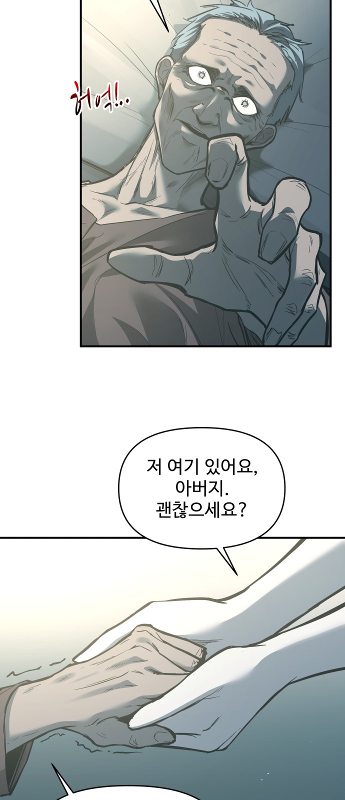 49 페이지