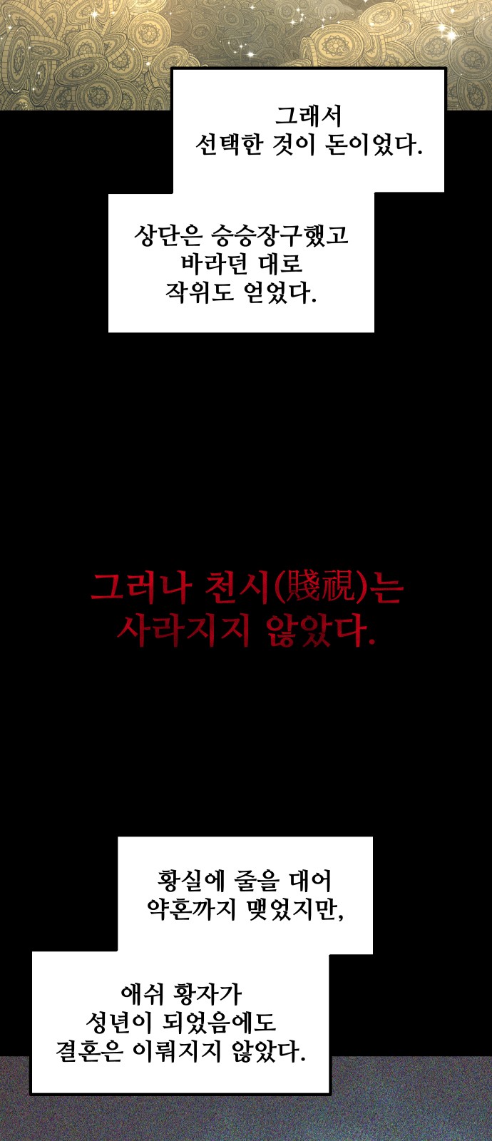 56 페이지