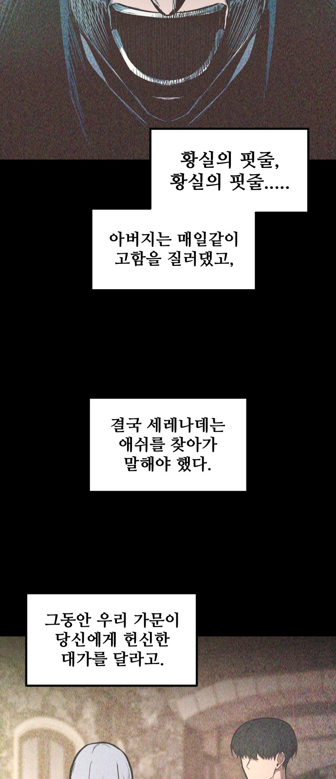 61 페이지