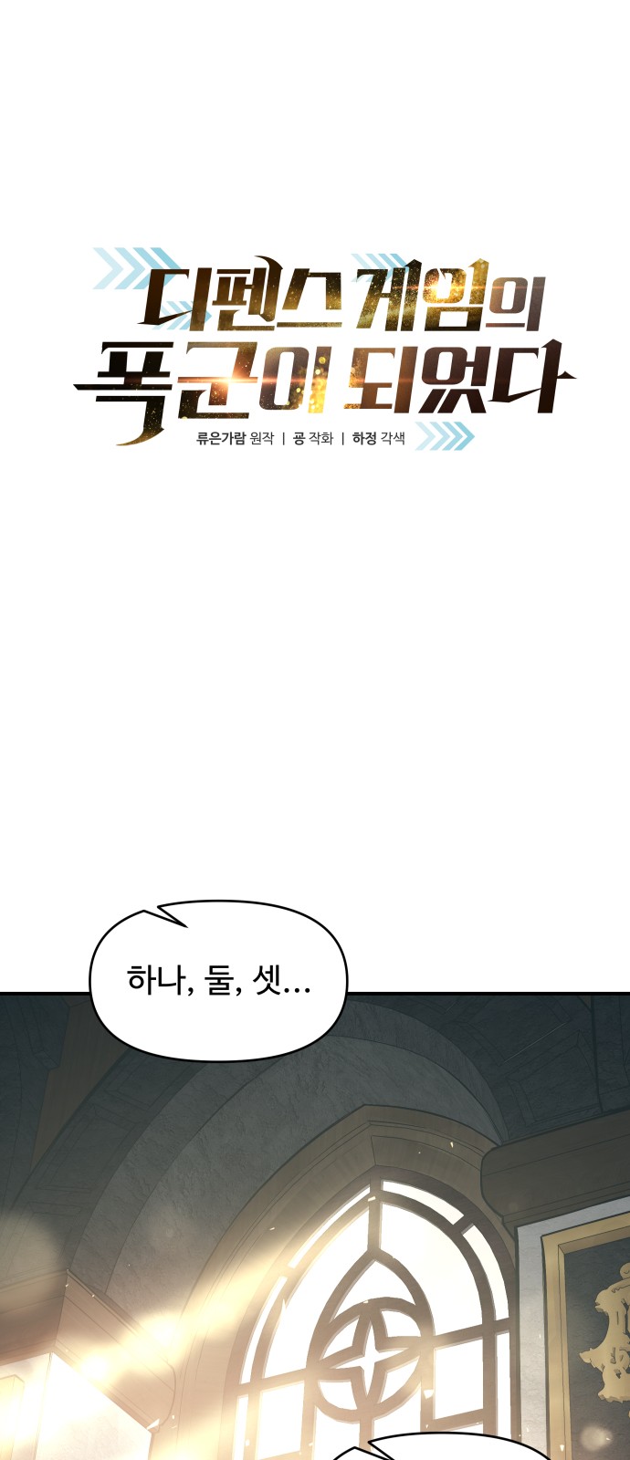 1 페이지