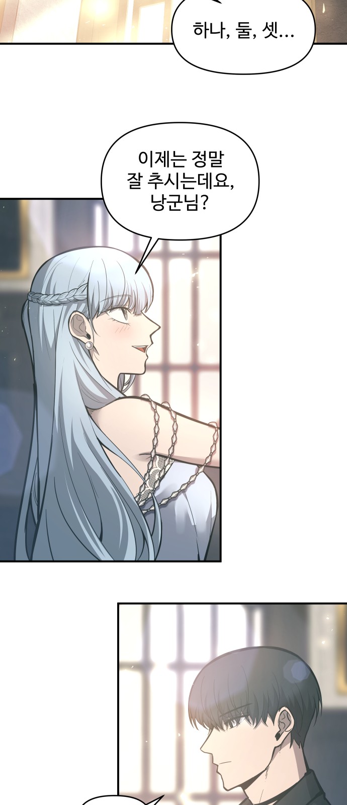 2 페이지