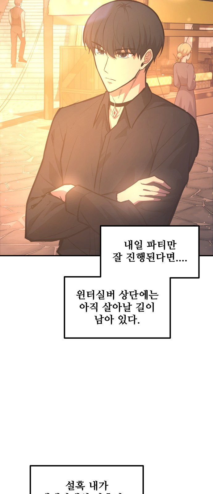 32 페이지