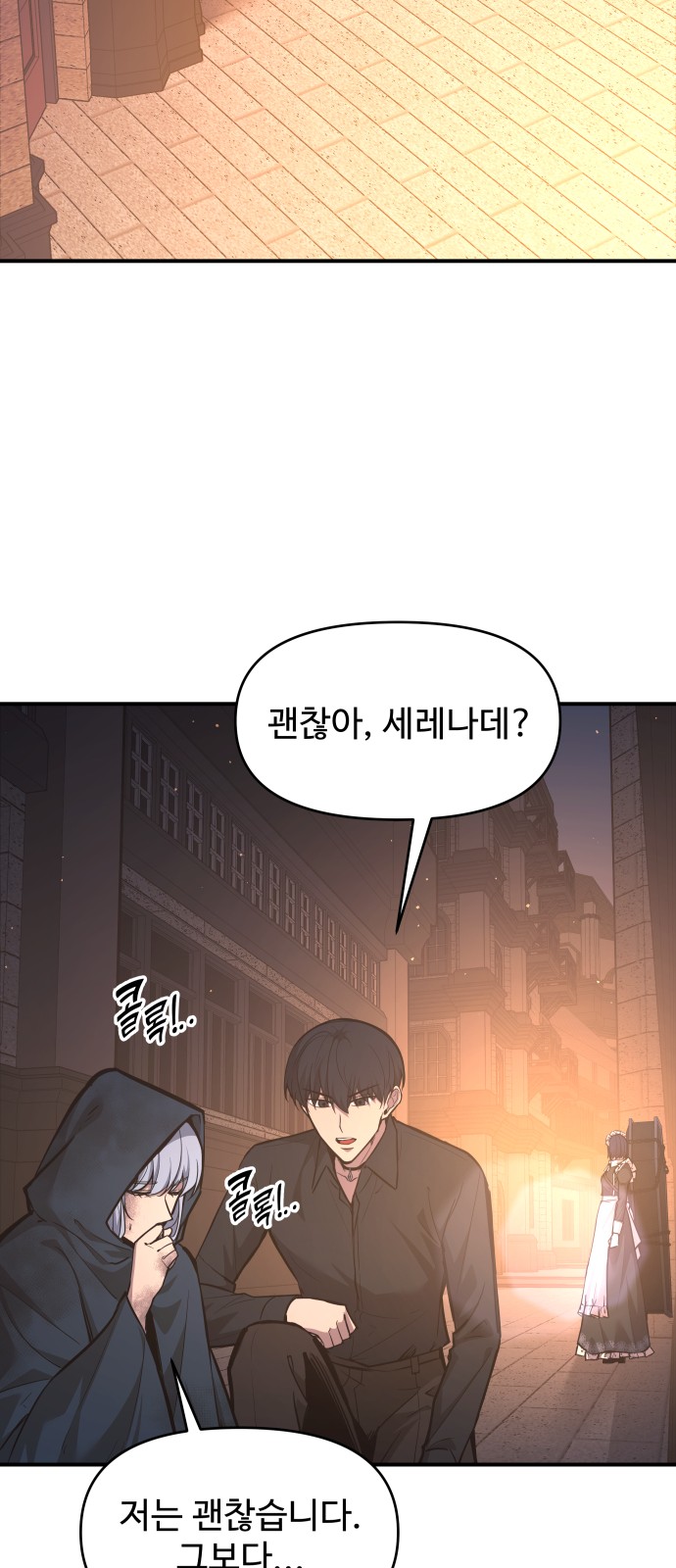 49 페이지