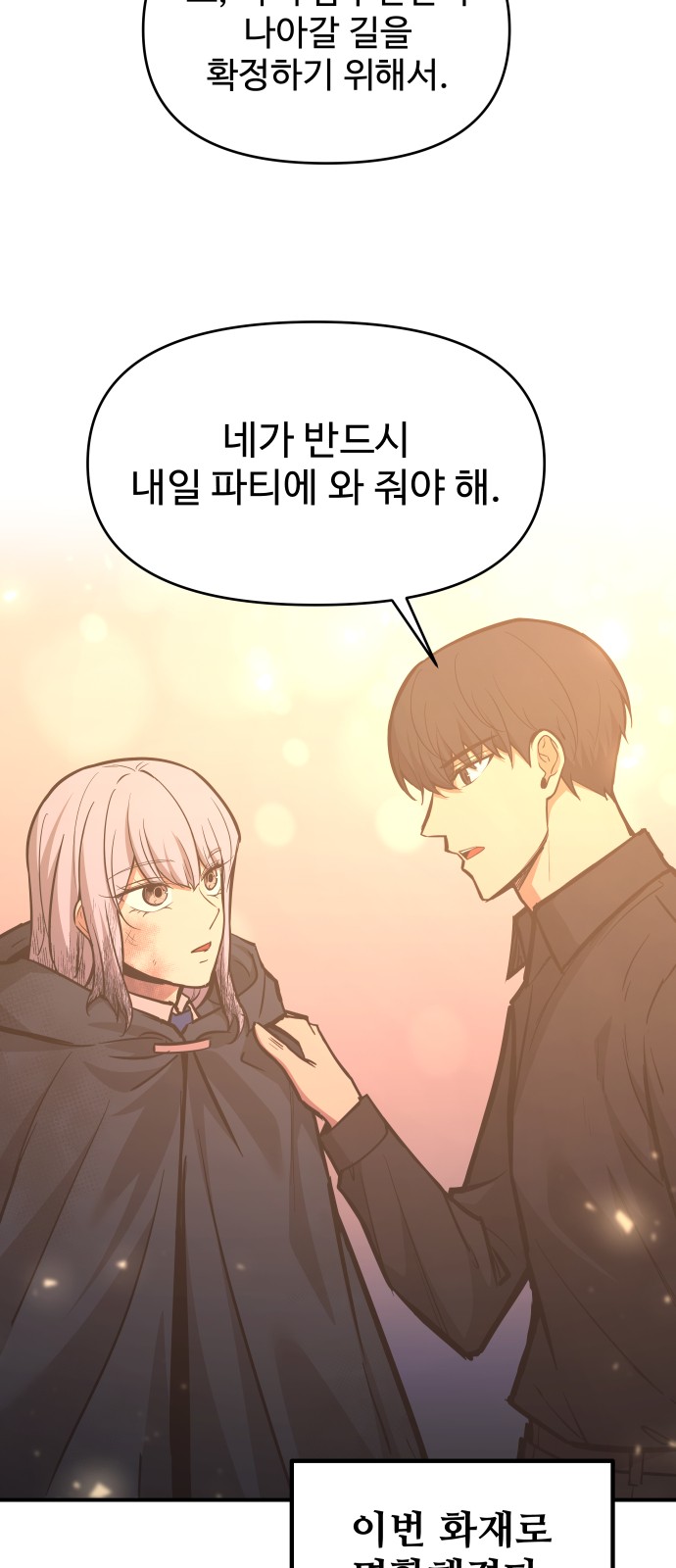 63 페이지