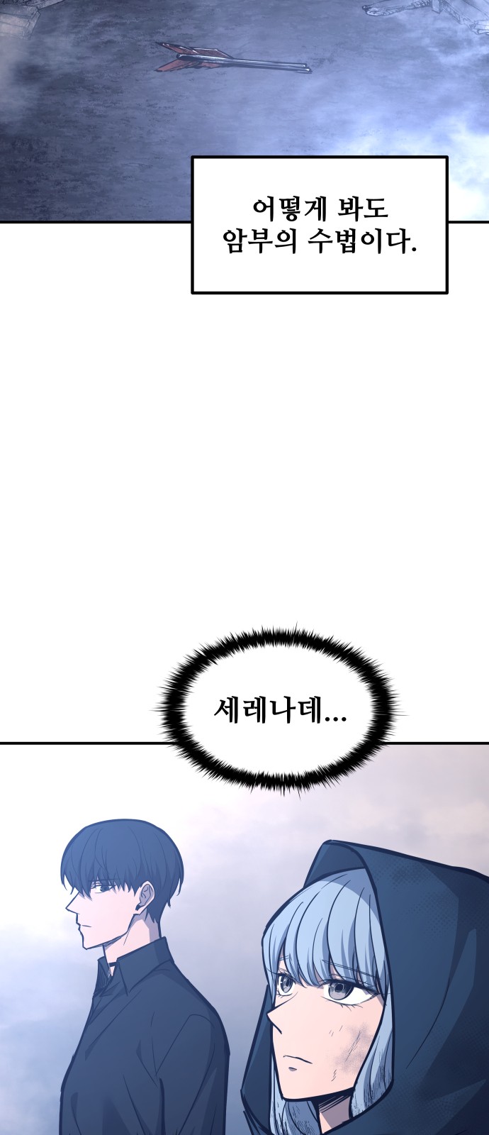 70 페이지