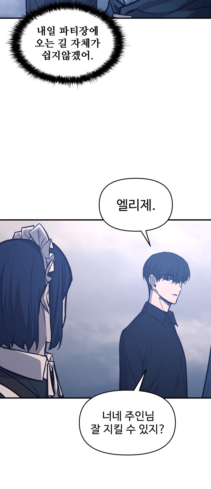 71 페이지
