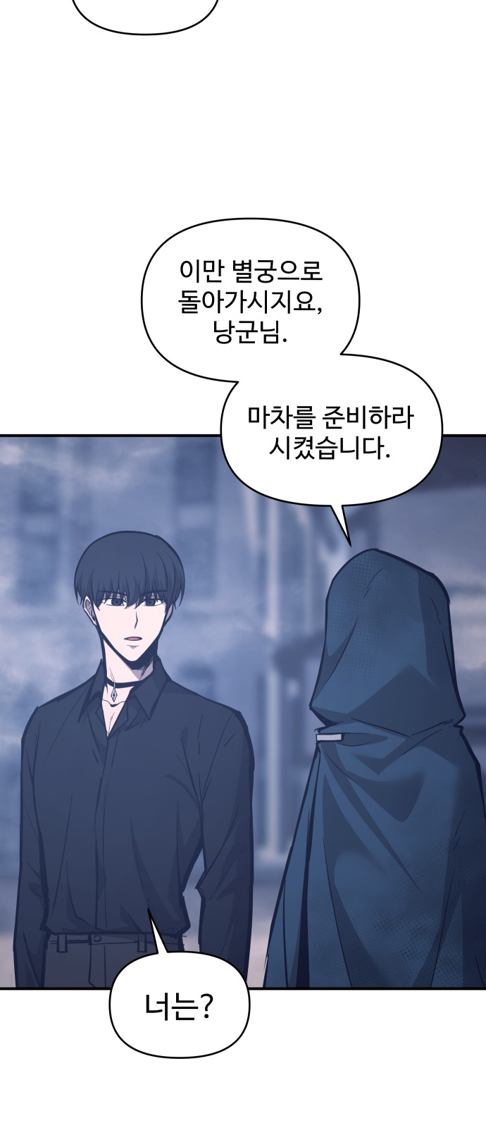 73 페이지