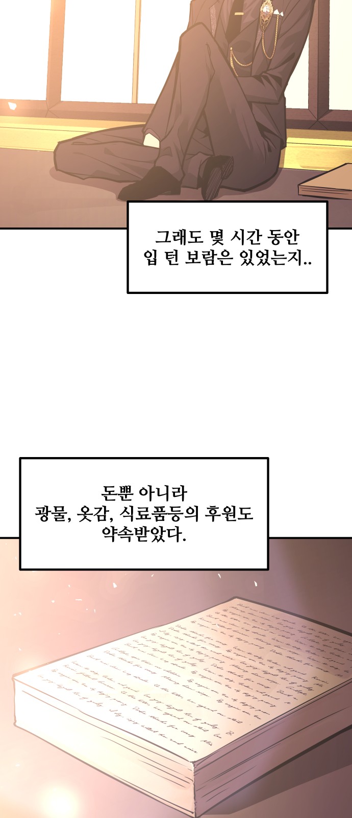 28 페이지