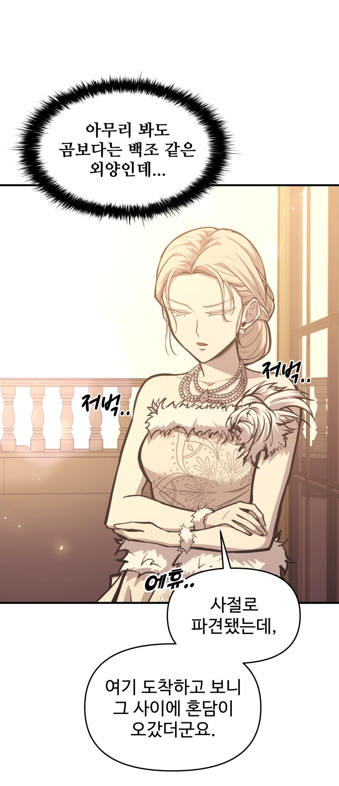 38 페이지
