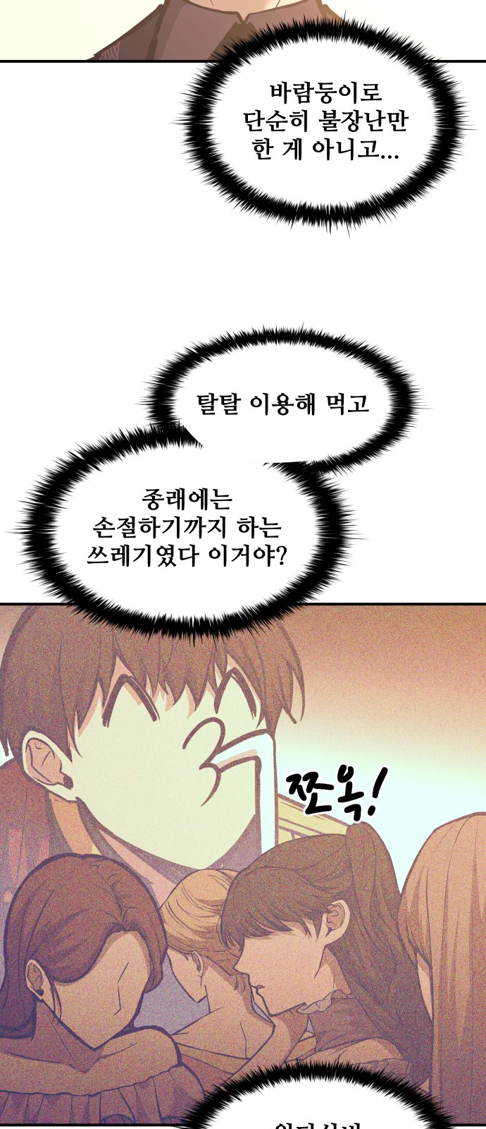 45 페이지