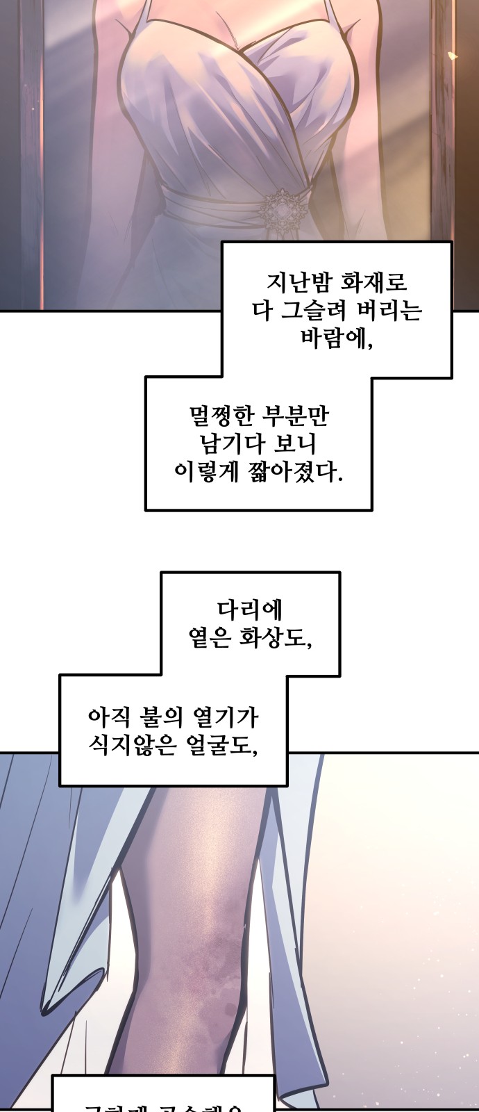 26 페이지