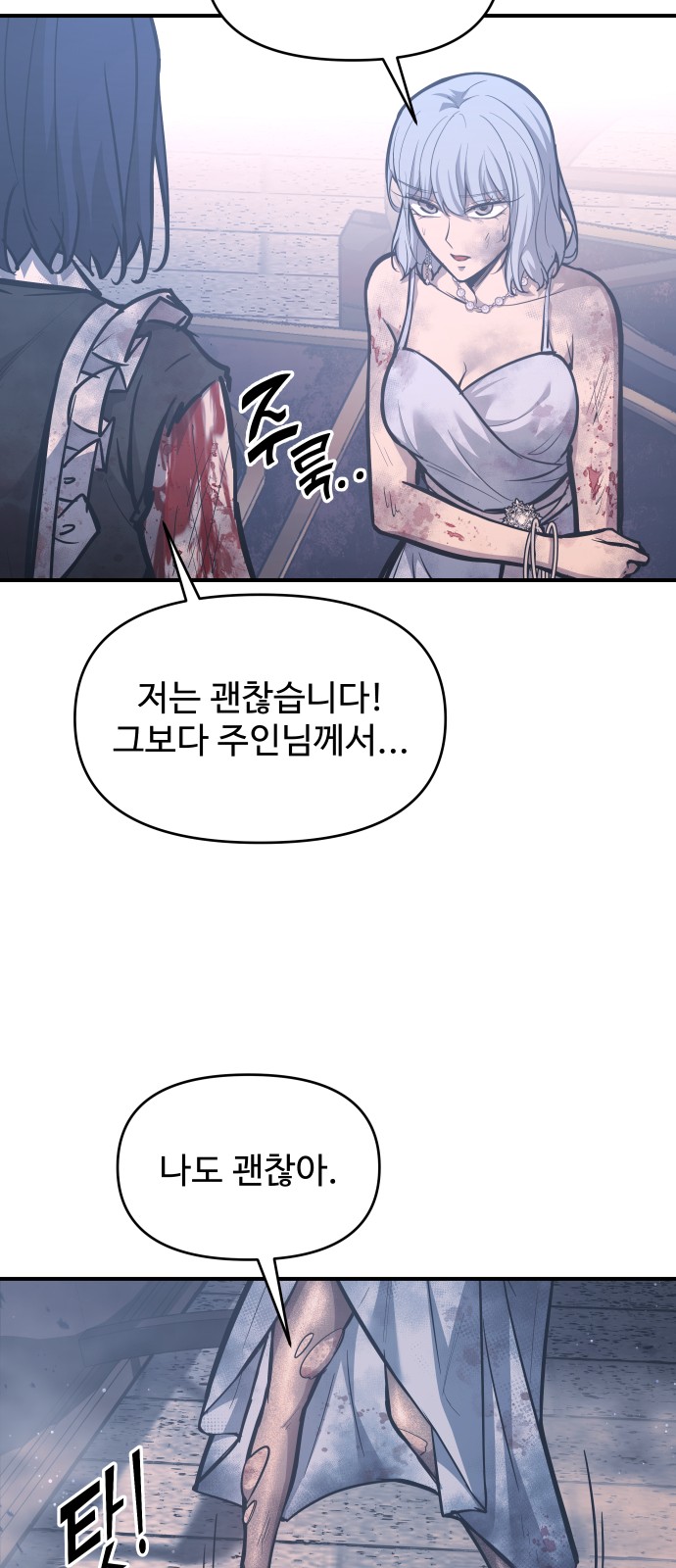 51 페이지