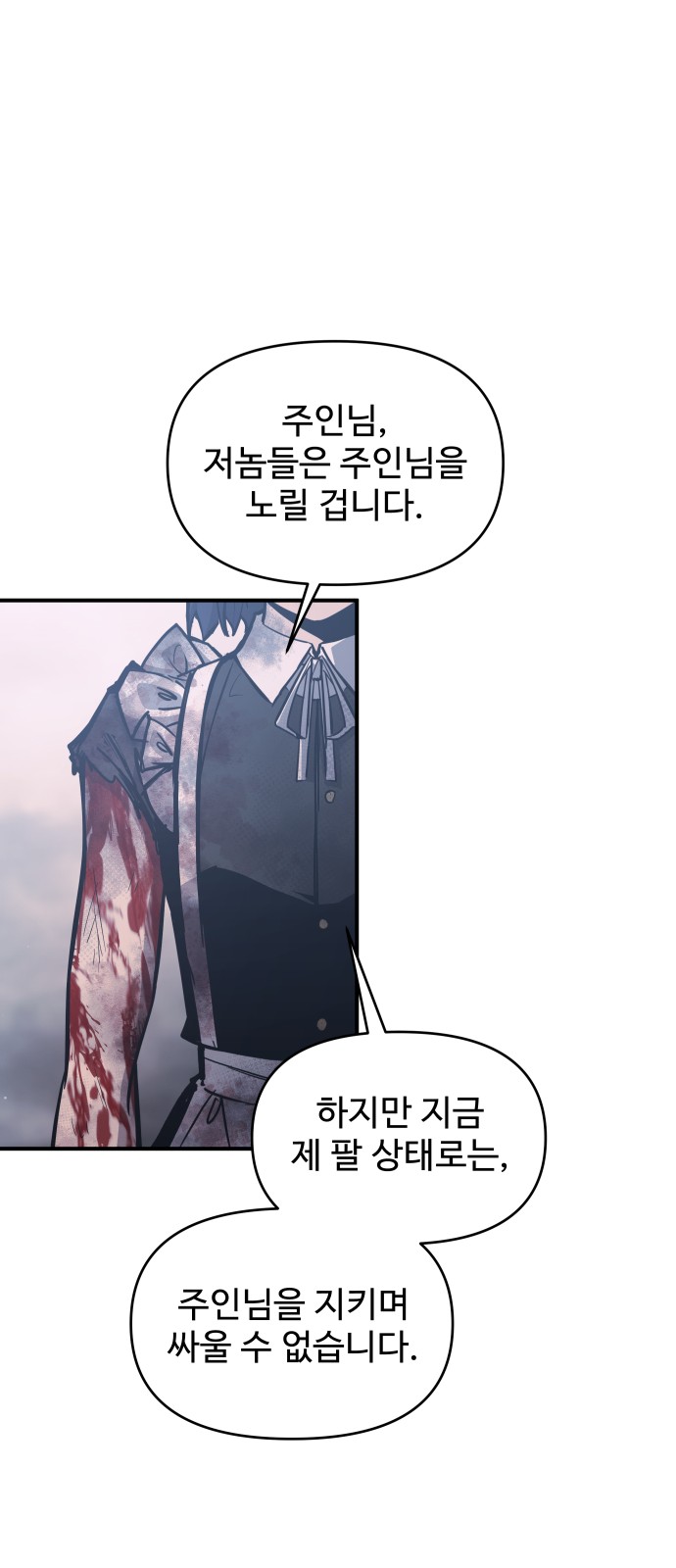 54 페이지