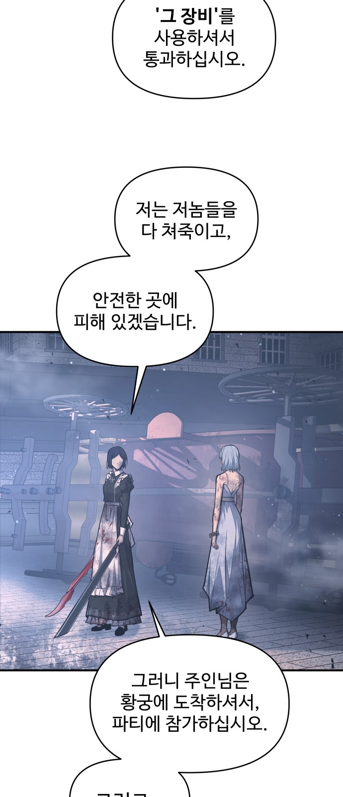 57 페이지