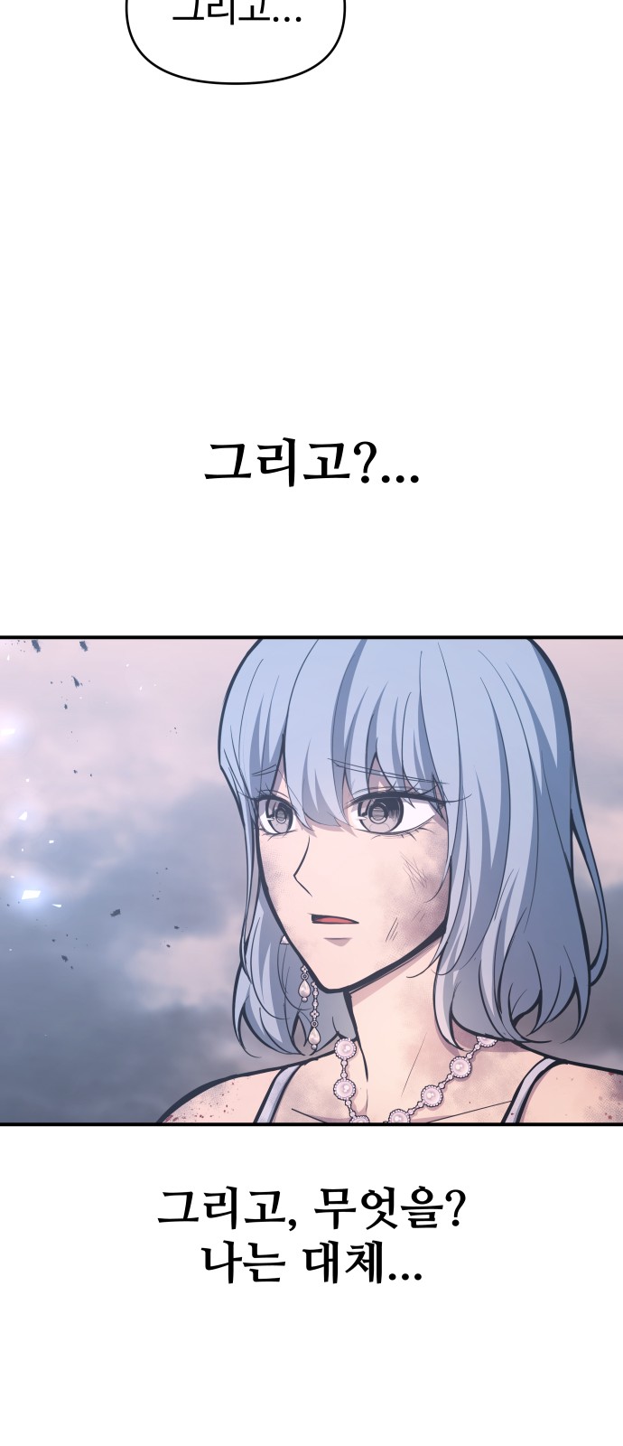 58 페이지