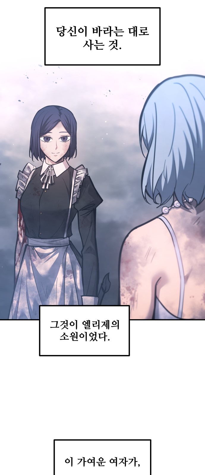61 페이지