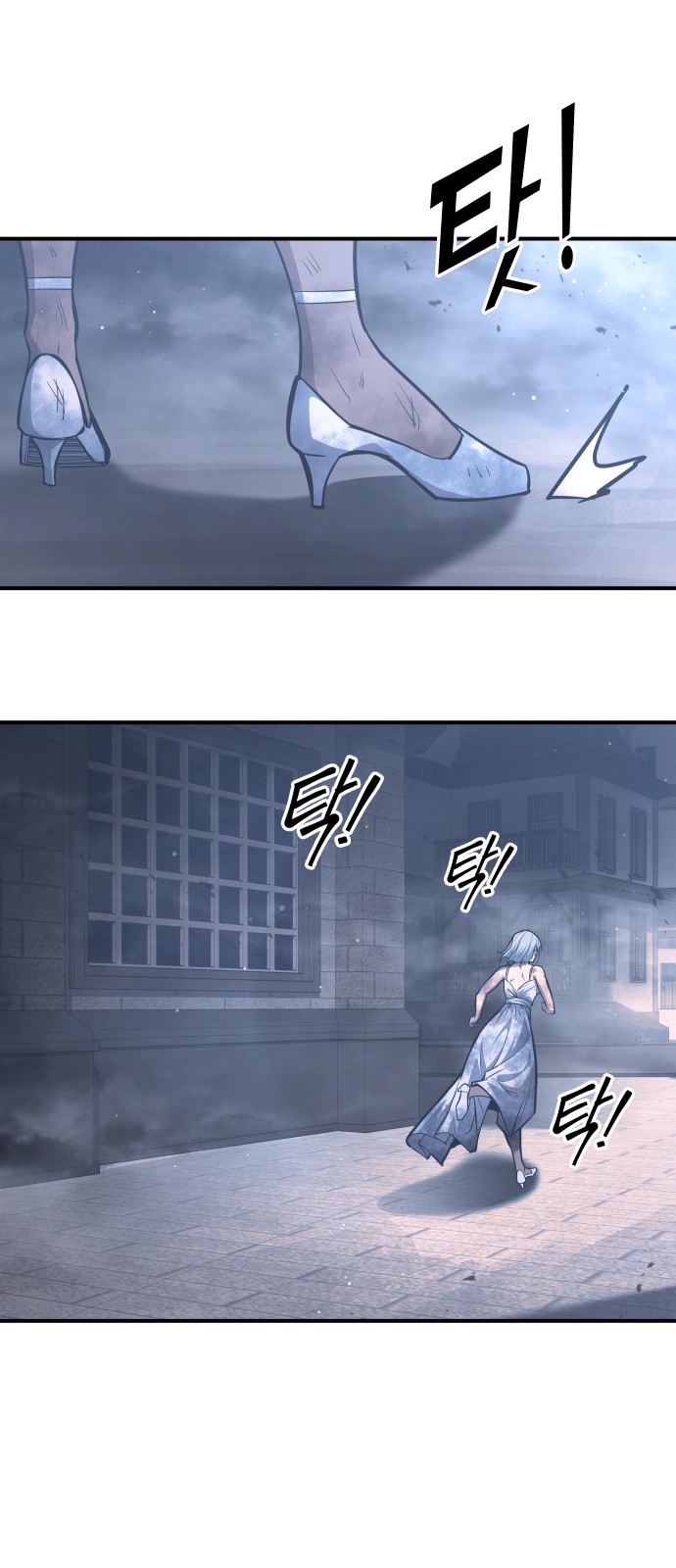 66 페이지