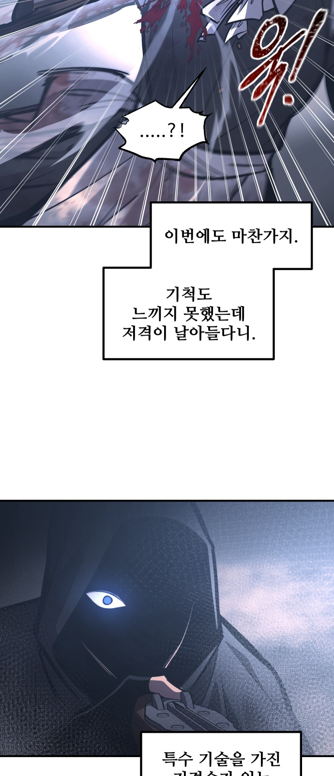 70 페이지
