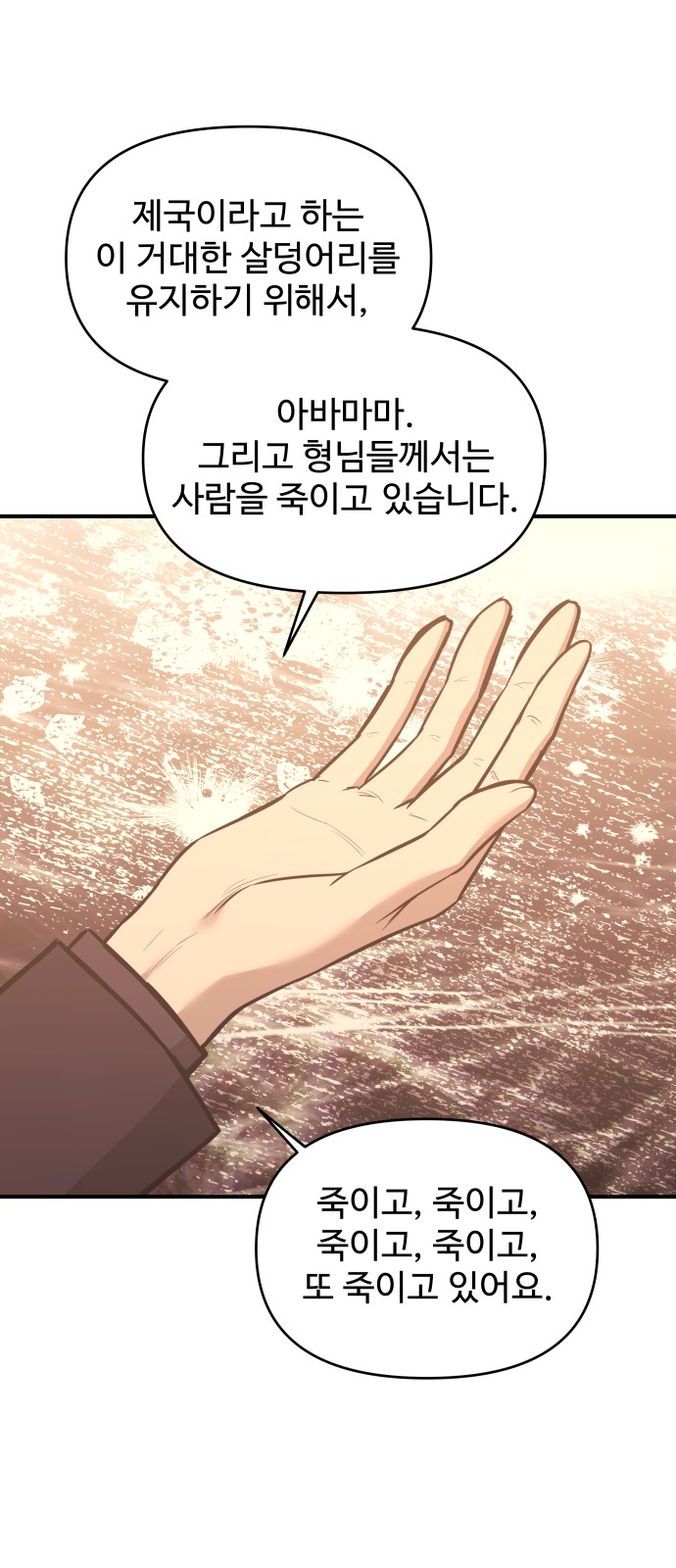 35 페이지