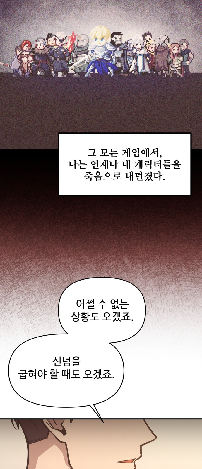 47 페이지