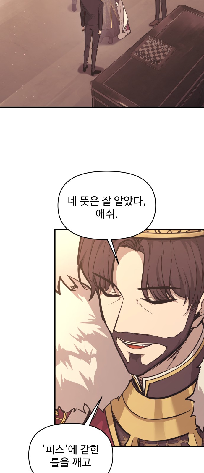53 페이지