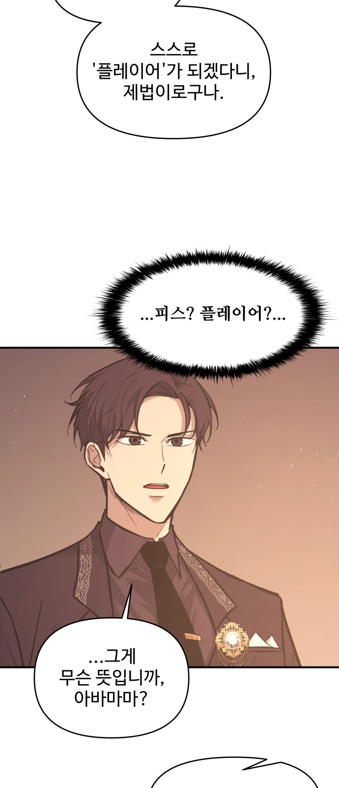 54 페이지