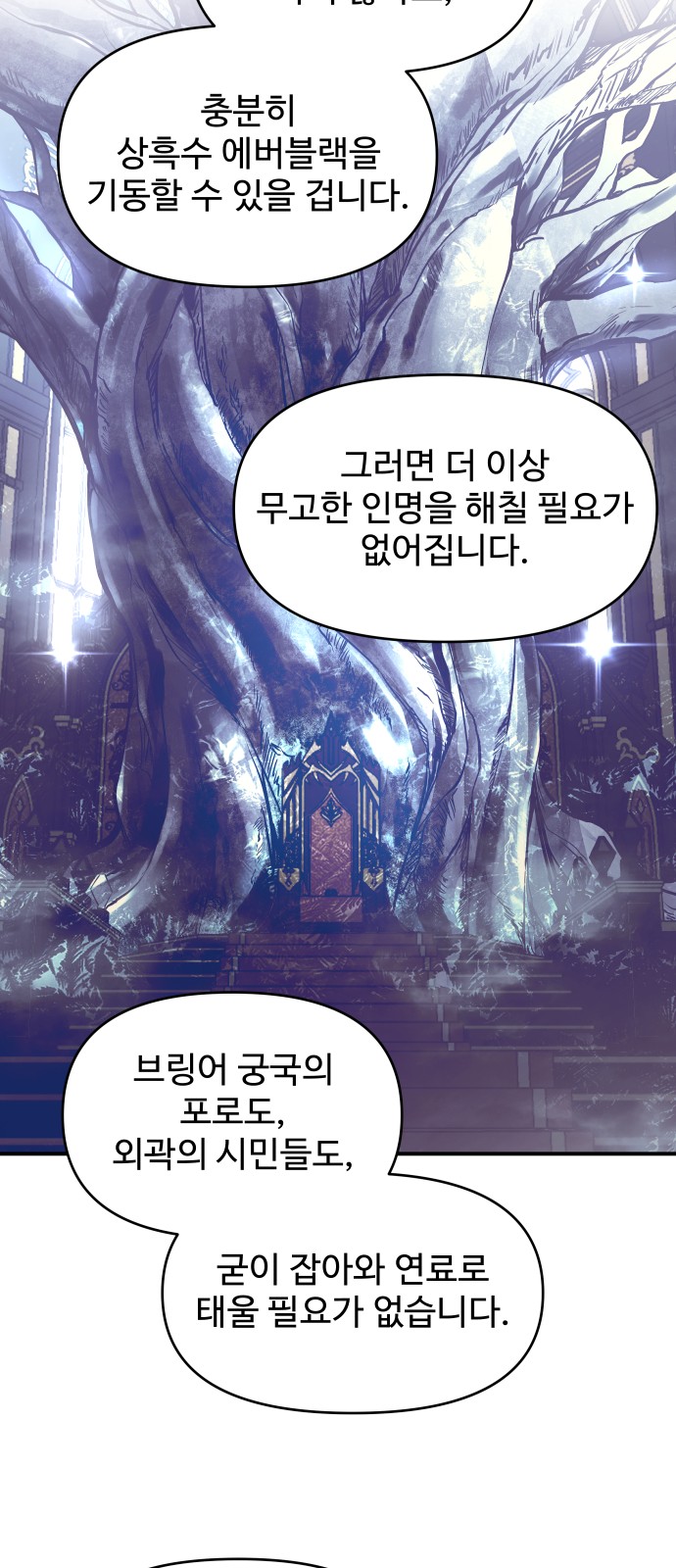 67 페이지