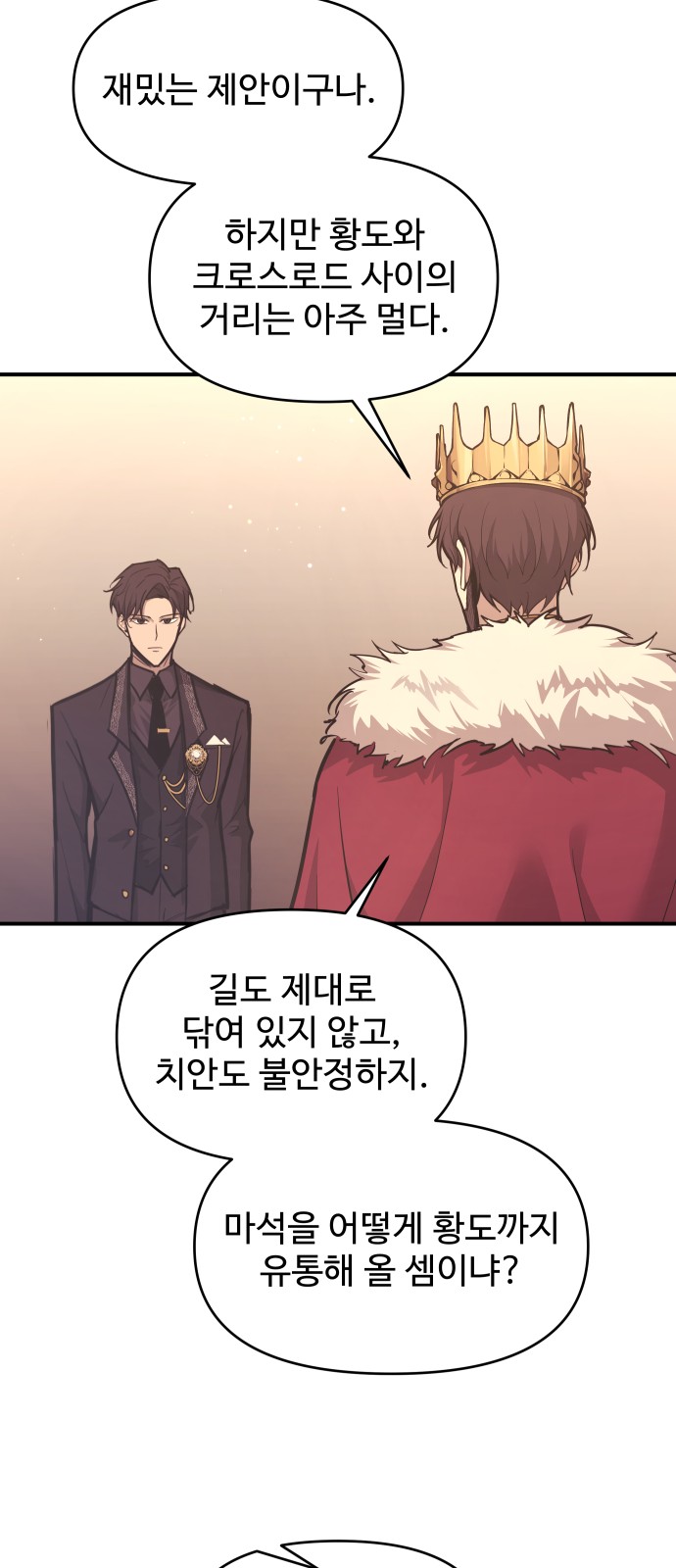 68 페이지