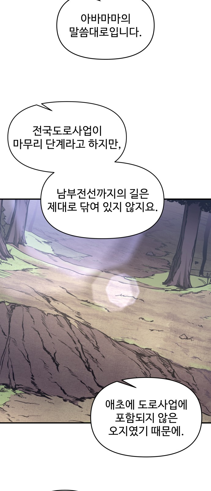 69 페이지