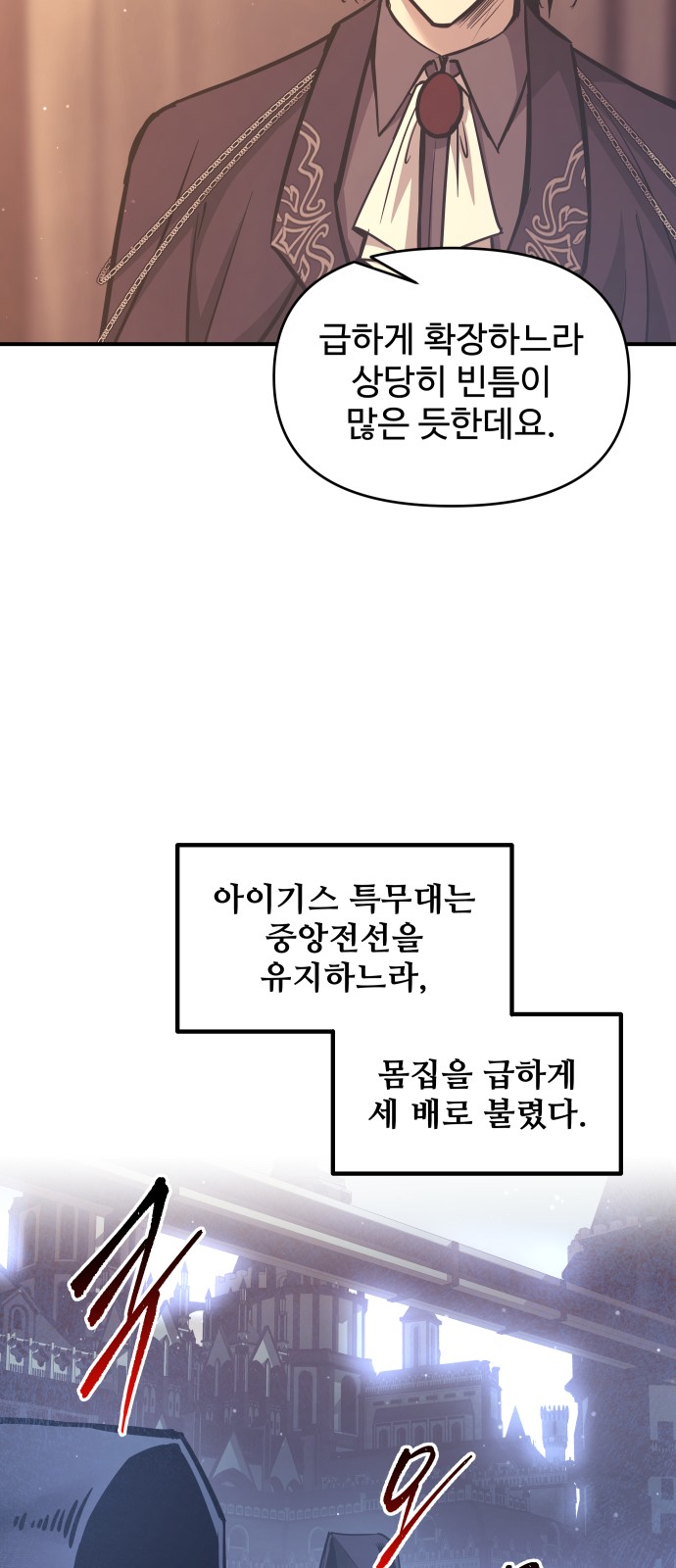 75 페이지