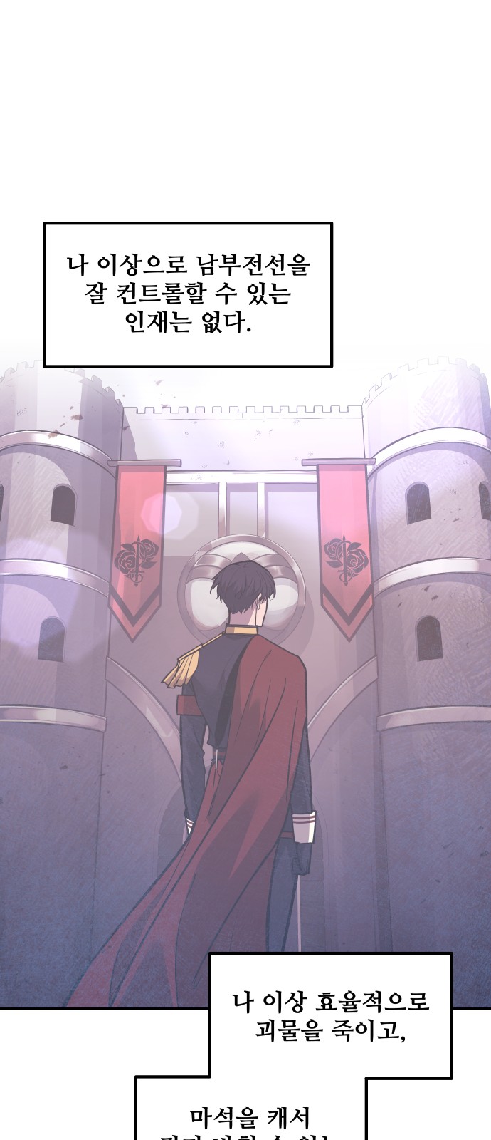 81 페이지