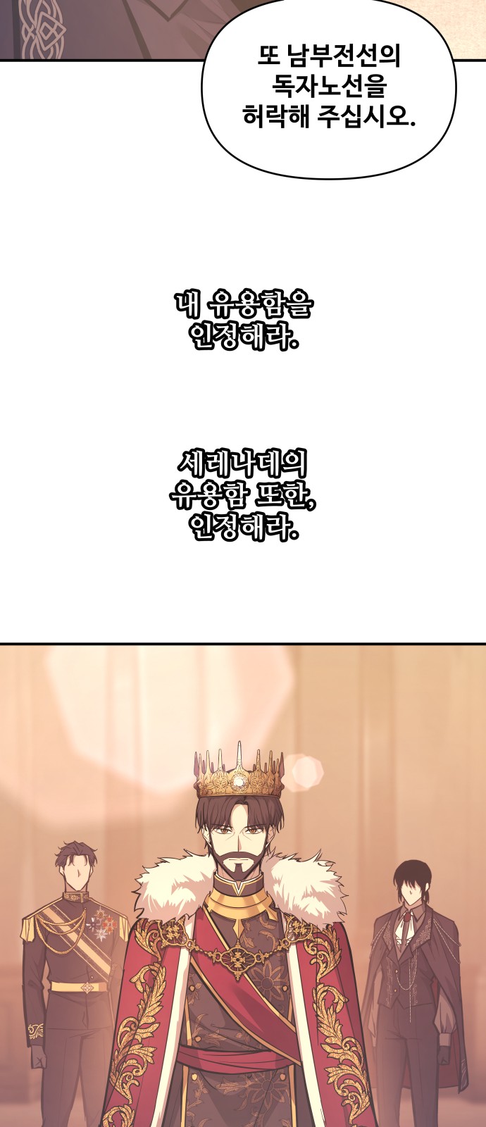 83 페이지
