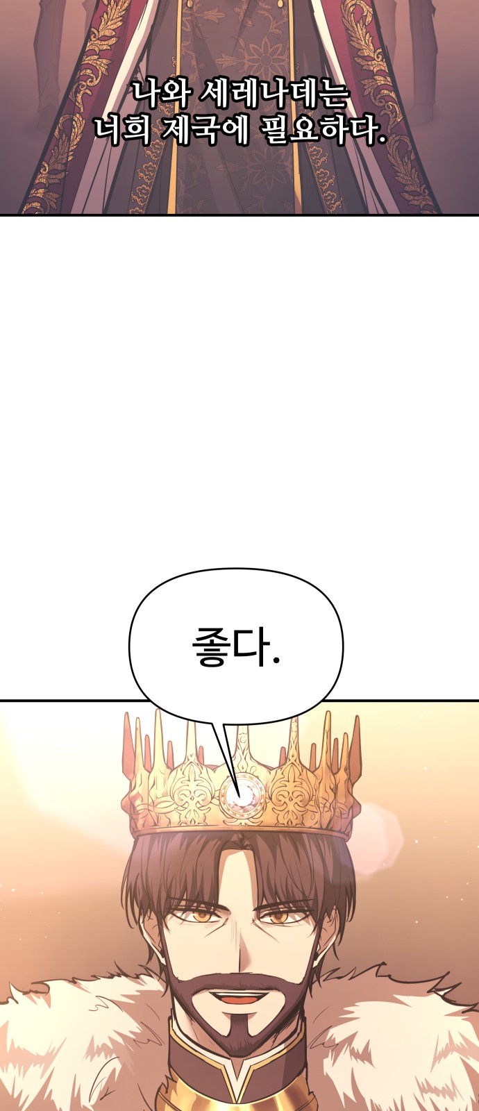 84 페이지