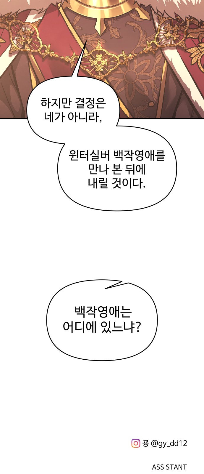 85 페이지