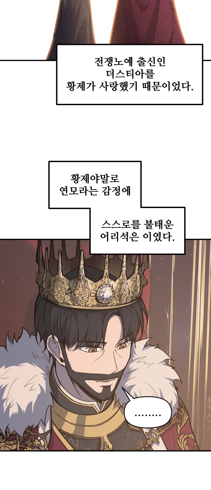 51 페이지