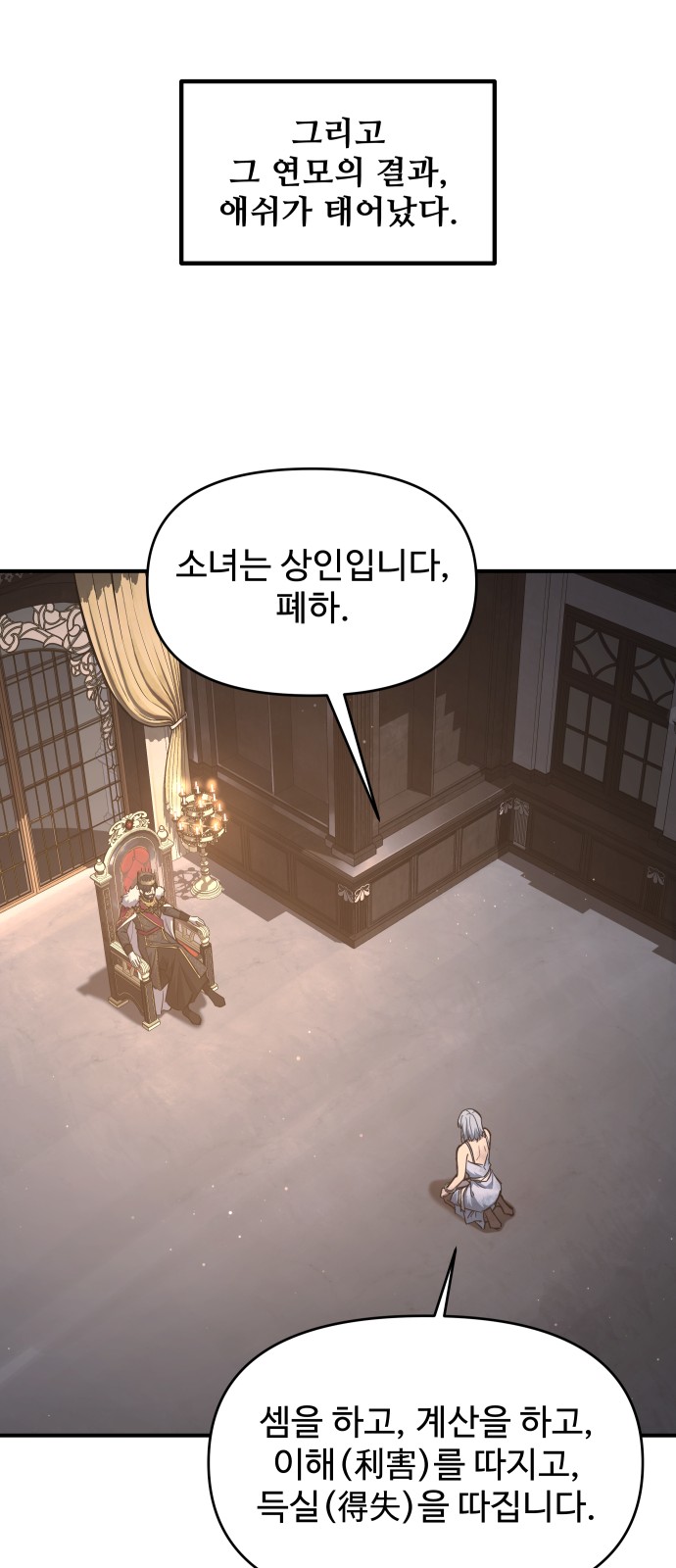 52 페이지