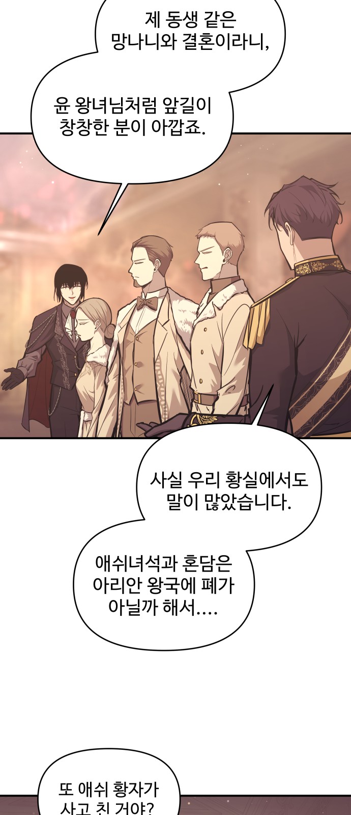 72 페이지