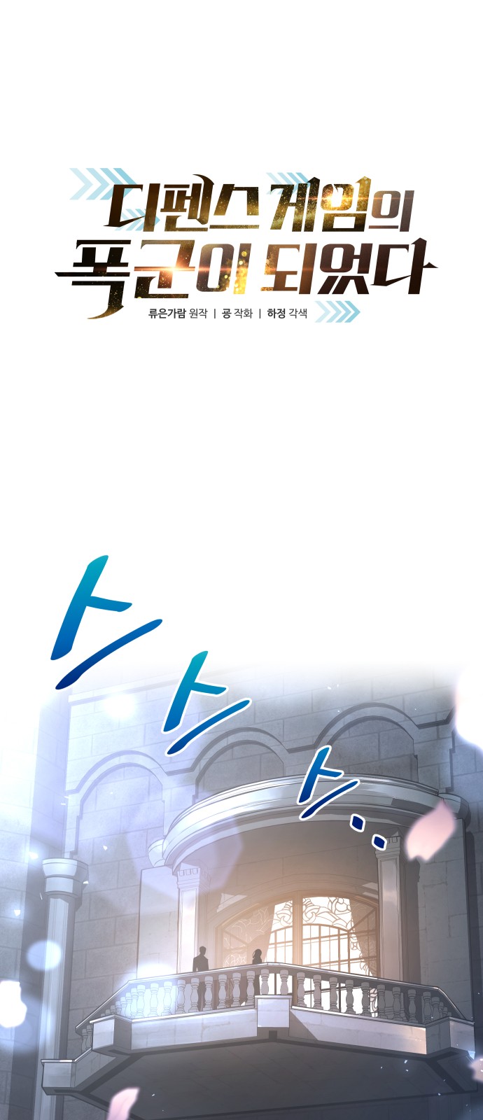 1 페이지