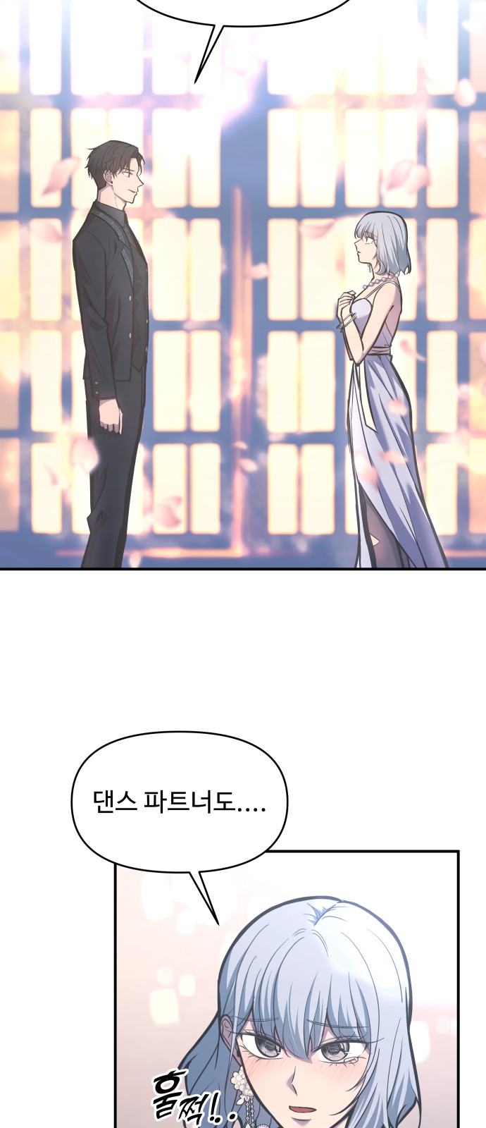 12 페이지