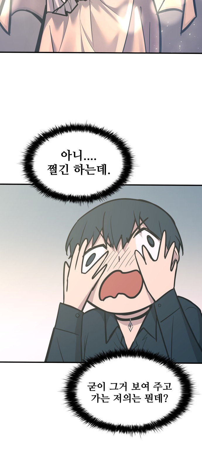 33 페이지
