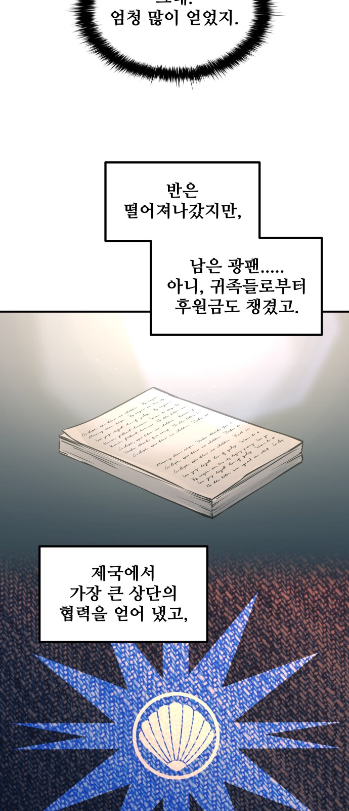 55 페이지